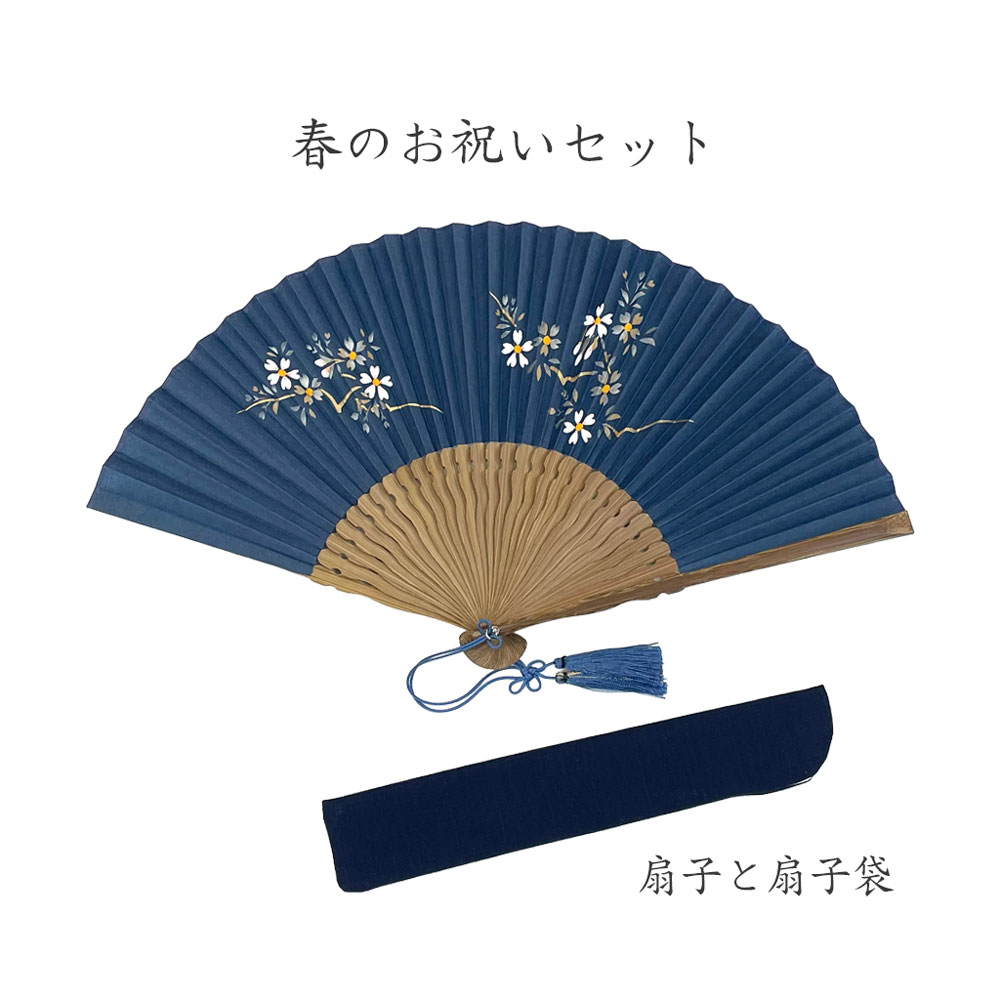 婦人用 　切抜扇子　桜(紺)