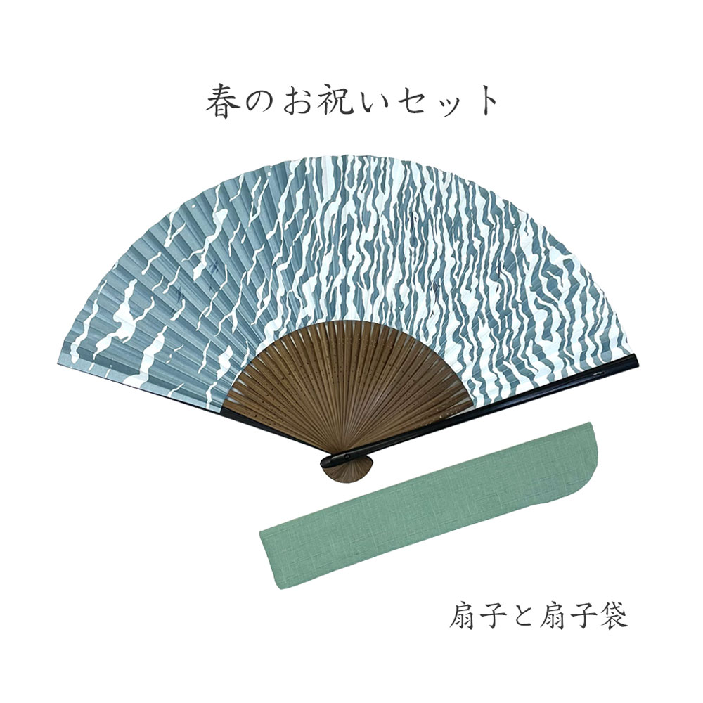 紳士用　箔のぞき　白波・メダカ