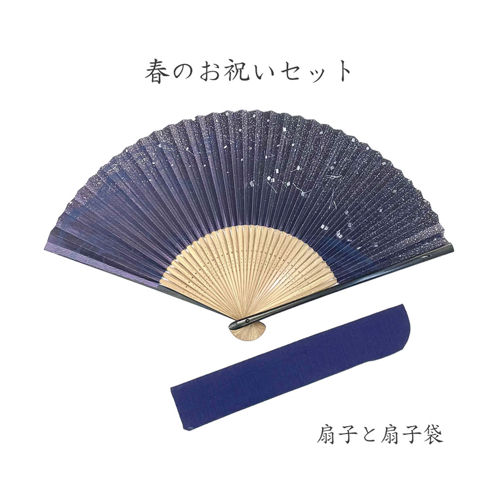 紳士用　箔のぞき　星座