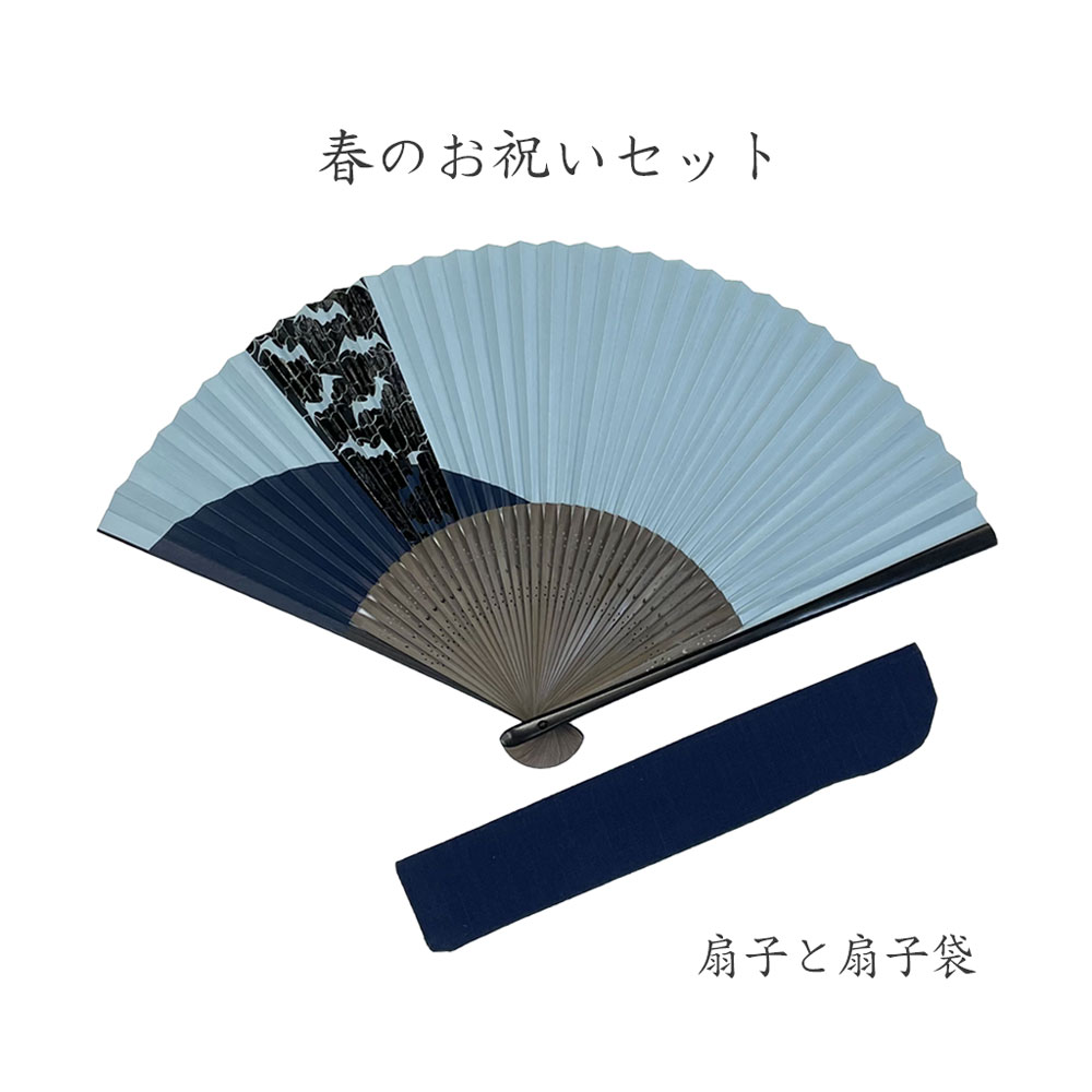 紳士用　漆絵　こうもり