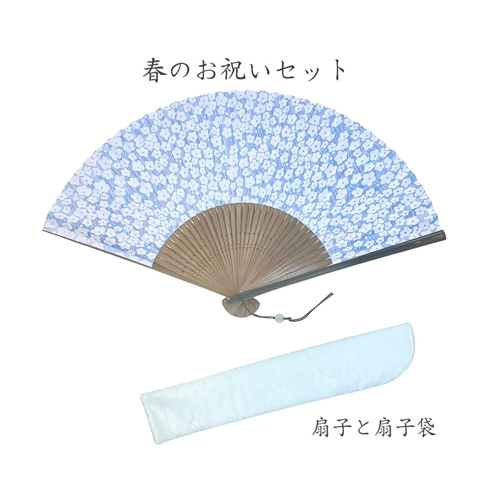 夏扇　ブーケシリーズ　ネモフィラ